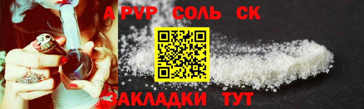 Alfa_PVP СК Комсомольск-на-Амуре