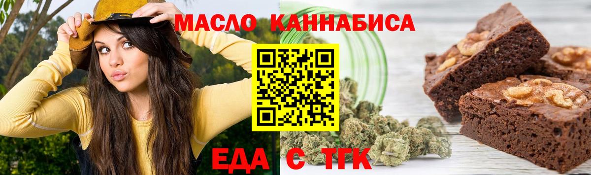 Комсомольск-на-Амуре  Canna-Cookies марихуана  Вход с VPN 