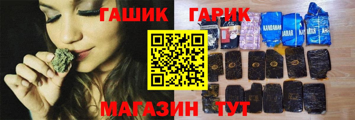 Cocaine  ГАШ  Вход с VPN  Мефедрон кристаллы  Купить наркотики цена  Комсомольск-на-Амуре  МАРИХУАНА 