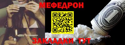 стаф Донецк