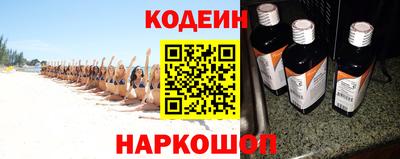 стаф Донецк