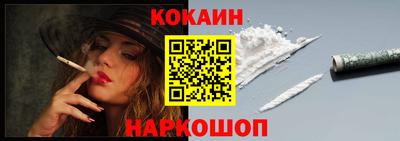 спайс Донской