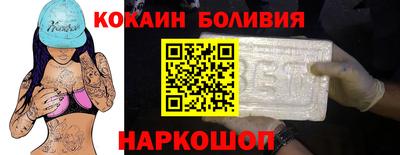 стаф Донецк
