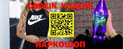 стаф Донецк