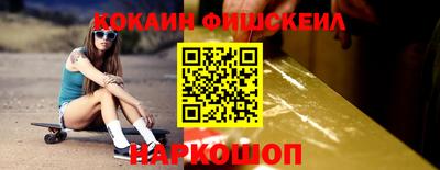 стаф Донецк