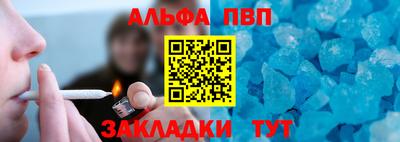 спайс Донской
