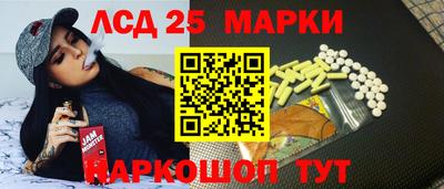 спайс Донской