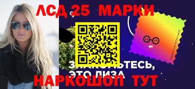 спайс Донской