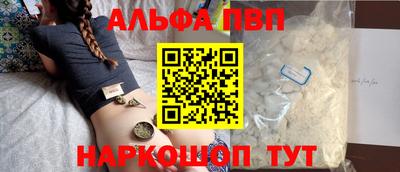 стаф Донецк
