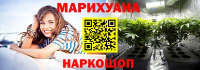 спайс Донской
