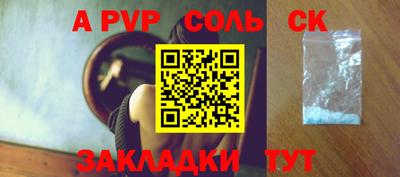 стаф Донецк