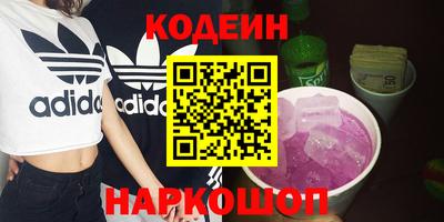 стаф Донецк