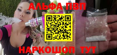 спайс Донской