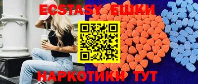 спайс Донской