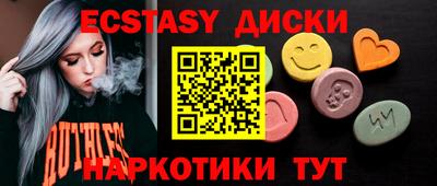 стаф Донецк