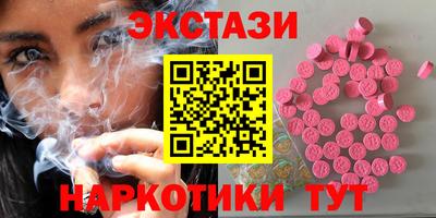 стаф Донецк