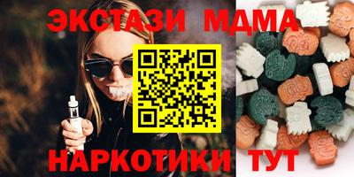 спайс Донской
