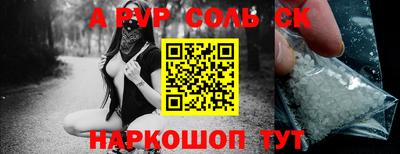 стаф Донецк