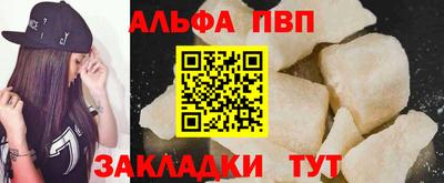 спайс Донской