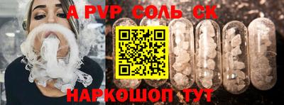 стаф Донецк