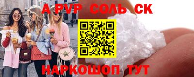 Альфа ПВП Дубна