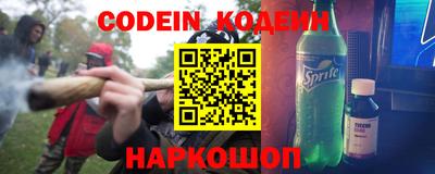 стаф Донецк