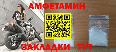 спайс Донской