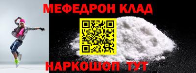 стаф Донецк