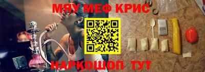 спайс Донской