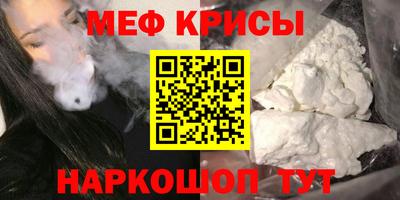 спайс Донской