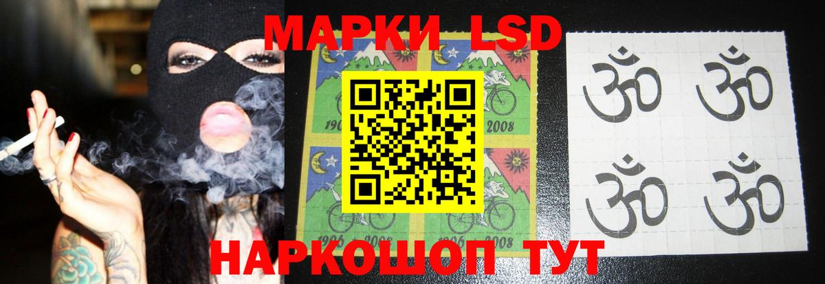 ЛСД экстази ecstasy Комсомольск-на-Амуре