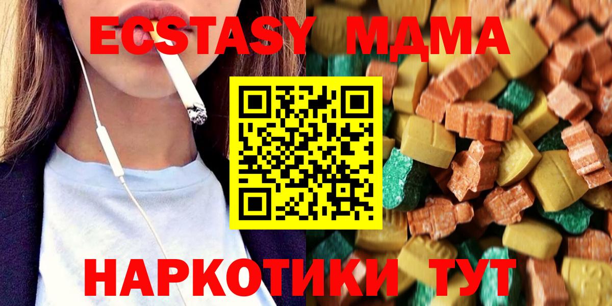 Меф Комсомольск-на-Амуре