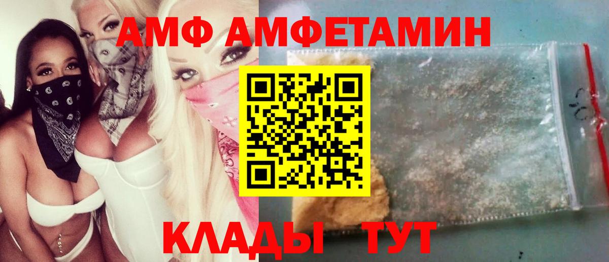 Первитин мет Комсомольск-на-Амуре