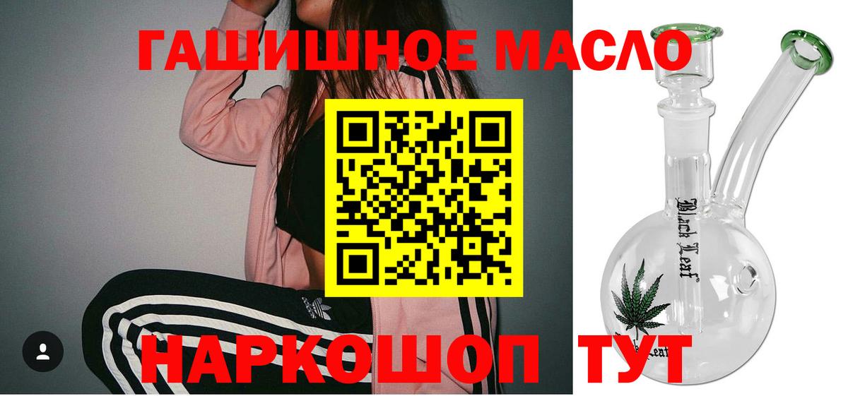 Комсомольск-на-Амуре  ТГК вейп с тгк  Вход с VPN 