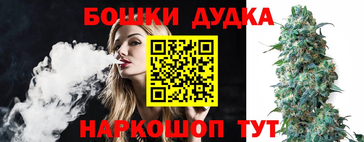 Канабис марихуана Комсомольск-на-Амуре