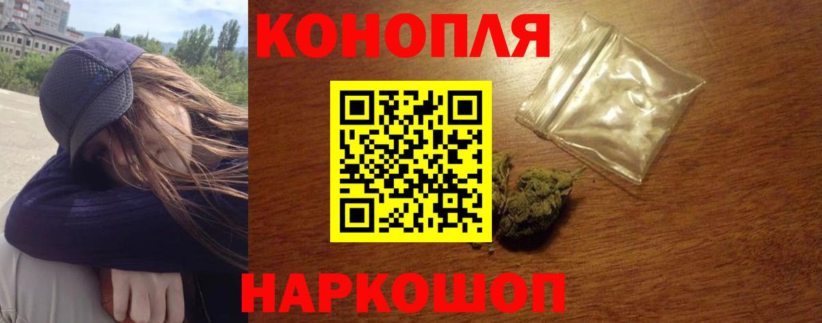 Шишки марихуана сатива  Канабис Bruce Banner  Вход с VPN  Комсомольск-на-Амуре  Канабис OG Kush 